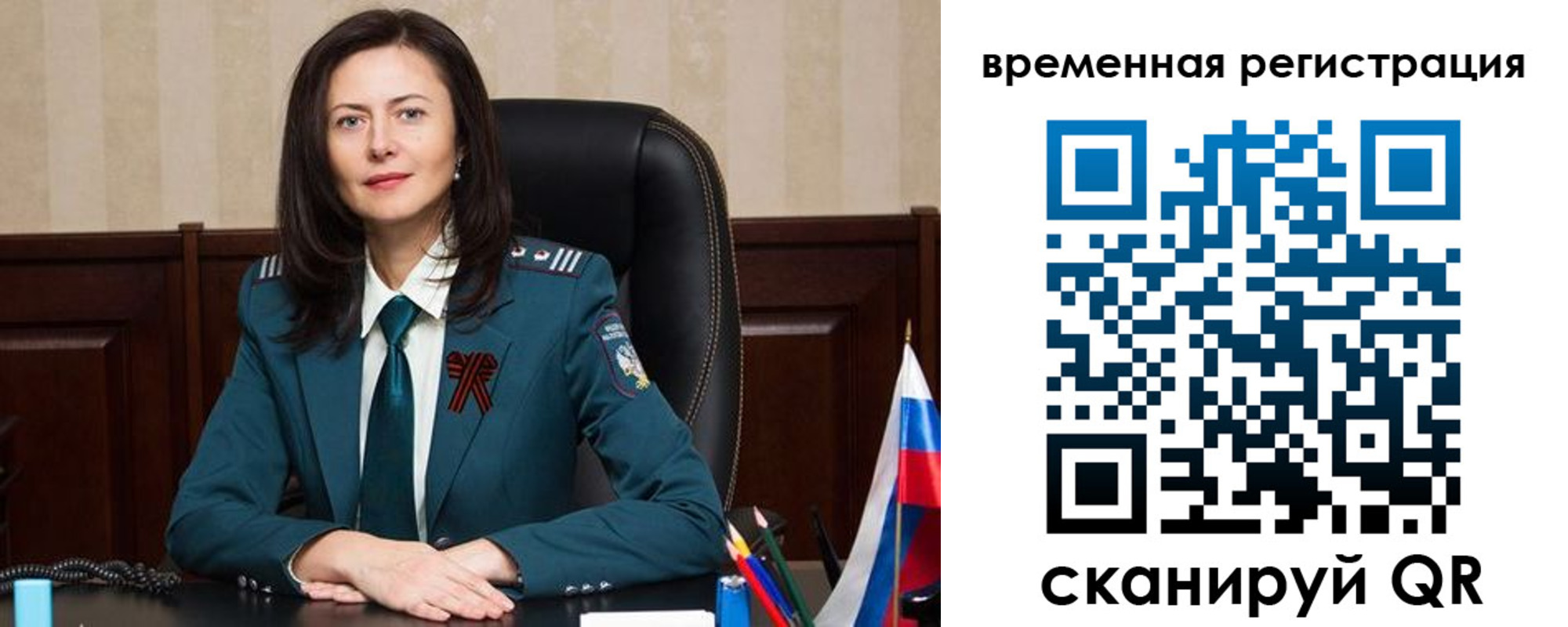 прописка ребенка в Таштаголе