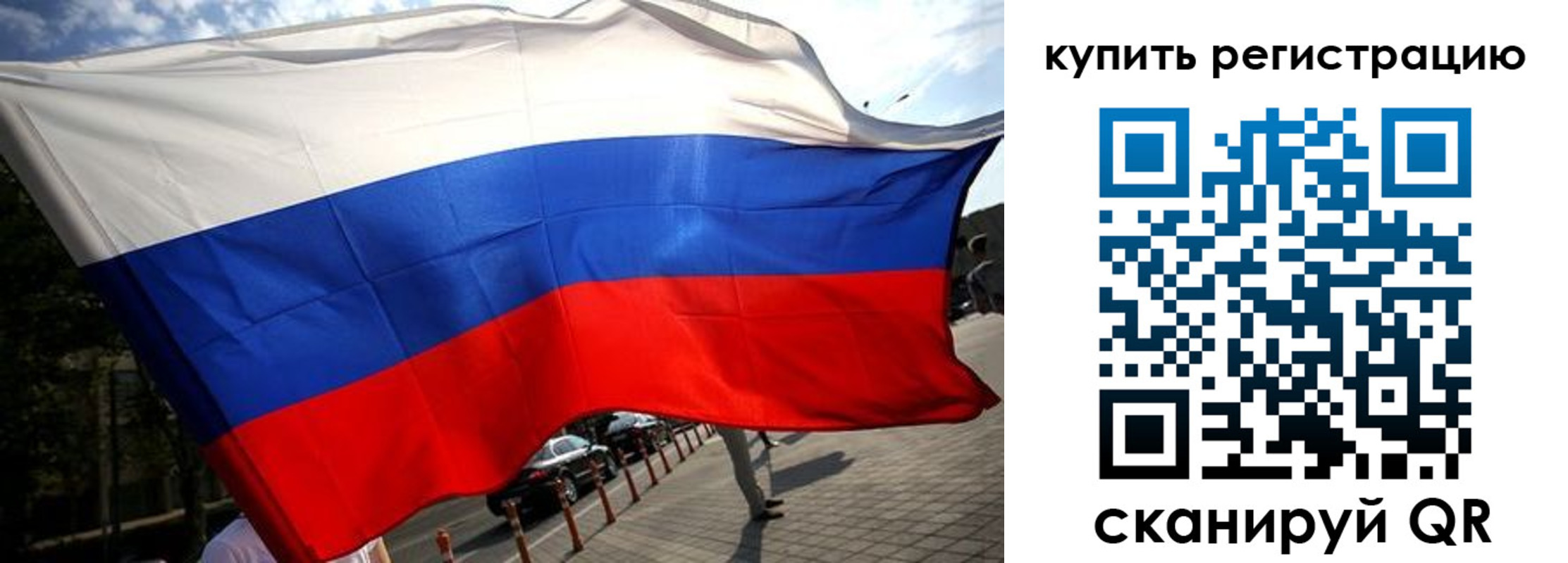 прописка поиск в Таштаголе