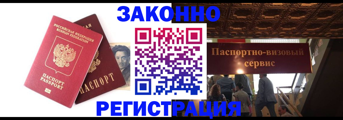 регистрация для дет. сада в Таштаголе