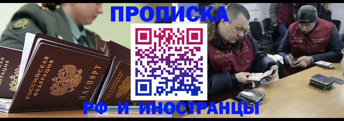 регистрация для школы в Таштаголе